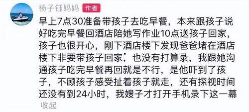 妈妈哭诉爆料视频大全最新,揭秘家庭矛盾背后的心酸故事  第1张