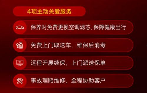 红旗内部爆料视频播放下载,独家揭秘幕后真相  第3张