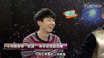 欧豪最新的爆料视频播放  第3张