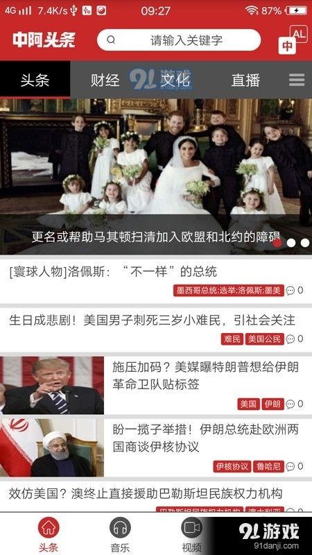 潮州阿鸣爆料最新消息新闻,最新潮州新闻动态大揭秘  第1张