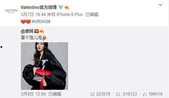 朱峰最新爆料,揭秘娱乐圈惊天内幕！  第2张