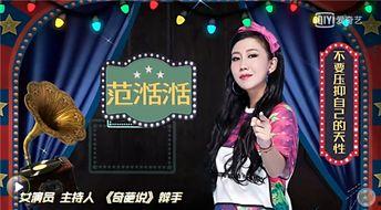 小爆料娱乐圈,揭秘明星幕后故事与精彩瞬间  第2张