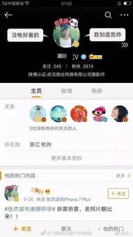 哪里看爆料的视频最全,揭秘热门事件幕后真相 第3张 哪里看爆料的视频最全,揭秘热门事件幕后真相 第3张